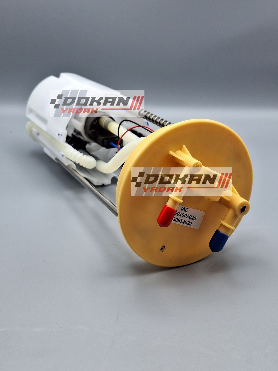 photo_2025-02-08_11-32-05 پمپ بنزین کامل کی ام سی تی ۸ (اصلی)